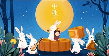 中秋佳節(jié)，華遠邀您“月”來“月”好！鉅惠來襲